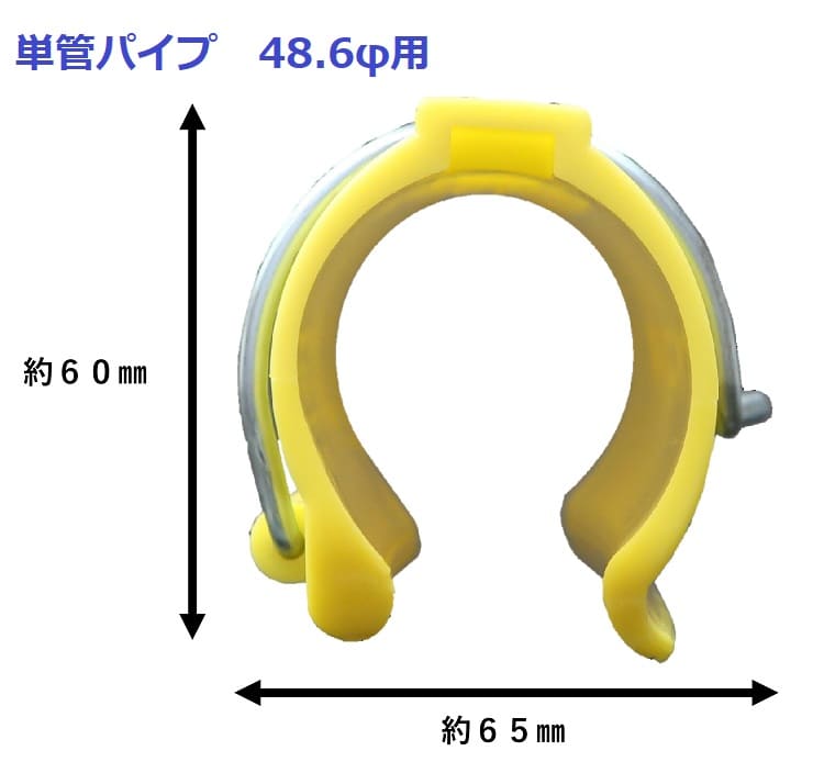 単管パイプに各種シートをクリップの様に簡単固定！『シートぱっくん